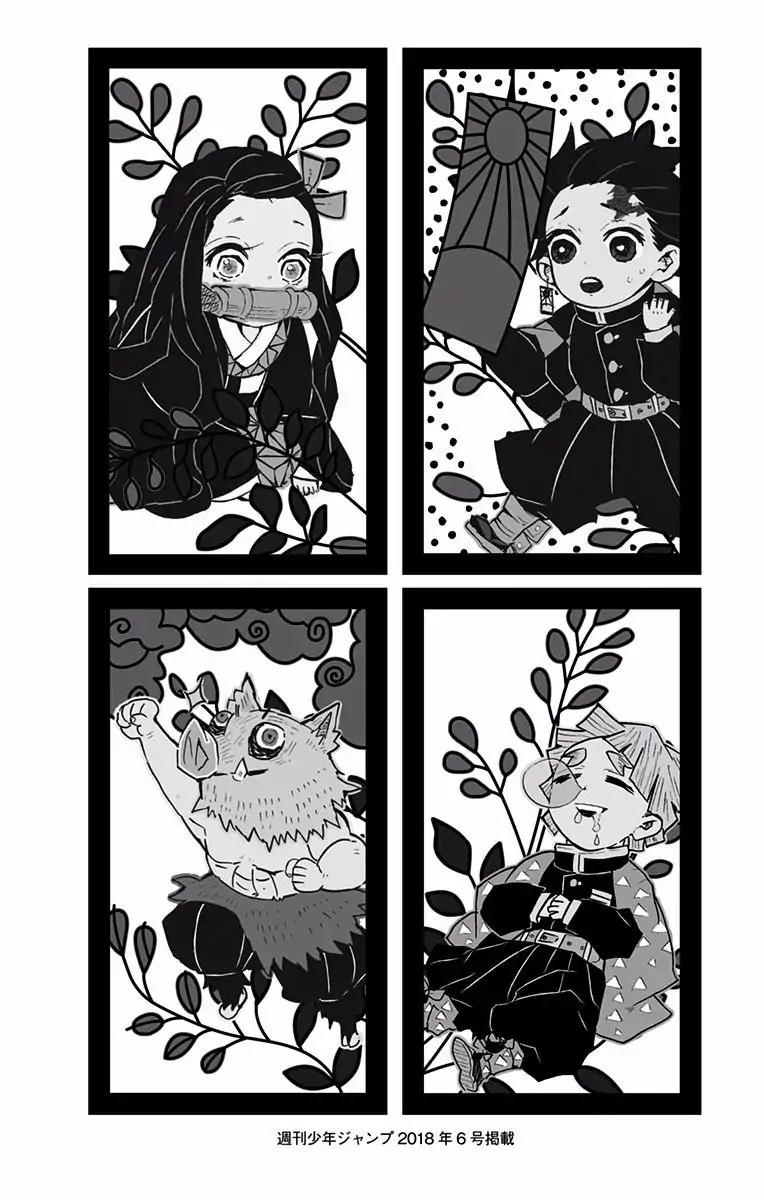 Kimetsu no Yaiba Chapter 97.5 9